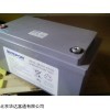 光宇蓄電池6-GFMC-120XC含稅包郵價(jià)格
