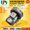 漩涡气泵批发-旋涡式气泵报价-漩涡式气泵厂家