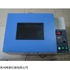 江苏小全温振荡器