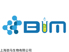 IgA,BIM鱼免疫球蛋白AELISA试剂盒哪家好