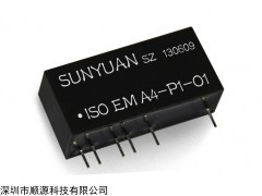 ISOEM U1-P1-O1 DC-DC隔离转换器