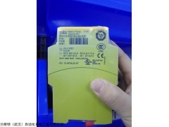 山東PILZ皮爾茲現(xiàn)貨774502PNOZ XV2 3安全繼電器