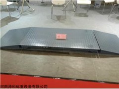 帅科称重|优质电子平台秤 平台秤 厂家直供