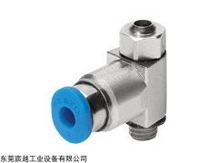 FESTO節(jié)流閥安裝維護(hù),費(fèi)斯托代理