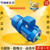 廠家批發(fā)直銷zik紫光BMA7124馬達(dá)清華紫光剎車電機(jī)報(bào)價(jià)