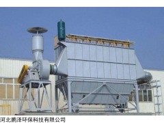 QMC单机布袋除尘器厂家