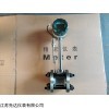 经济实用温压一体氮气流量计厂家直销