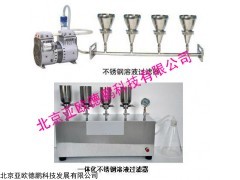 多联不锈钢溶液过滤器型号;DP-WSW