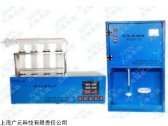 上海凱式定氮儀|凱式定氮儀報價|凱式定氮儀技術參數