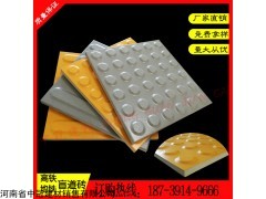 吉林盲道砖标准尺寸