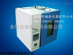 上海智能型小容量電加熱恒溫培養(yǎng)箱