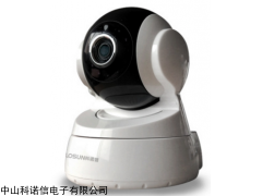 V380网络摄像头|报警联动|科诺信安防