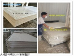 无机防火板长2米宽1米厚度5毫米的价格