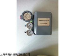 ZPD-2122电气阀门定位器