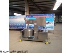 魚滑加工專用冷水打漿機(jī) 蝦滑專用冷水打漿機(jī)
