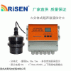 RISEN-RFG 超声波物位计