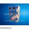 上海疊加式組合大容量搖床