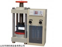 YES-2000數(shù)顯壓力試驗(yàn)機(jī)，抗壓強(qiáng)度試驗(yàn)，力學(xué)性能試驗(yàn)