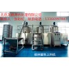 8t/h車用尿素設備