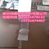 防水补漏丁基胶带
