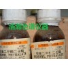 DNP 邻苯二甲酸二壬酯/固定液