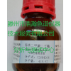 DNP白酒固定液邻苯二甲酸二壬酯