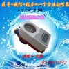 使用遠(yuǎn)傳水表的好處
