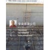 青岛污水池墙体裂缝渗漏堵漏公司