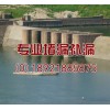朝阳市地下巷道漏水补漏施工方案