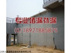 铜陵垃圾处理池池壁漏水堵漏维修