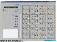 上海网络多媒体医护信息可视对讲系统厂家