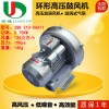 廠家批發(fā)直銷單相220V漩渦鼓風(fēng)機(jī)-單相高壓漩渦鼓風(fēng)機(jī)價格