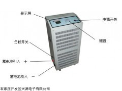 XY-ZF48/220V-50A智能蓄電池放電儀