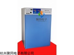 北京二氧化碳箱HH.CHP-T進(jìn)口CO2專用探頭
