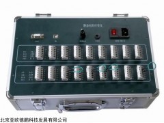 多用途残余应力检测仪DP-16