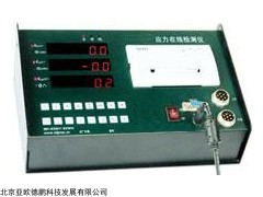 残余应力在线检测仪型号：DP-1