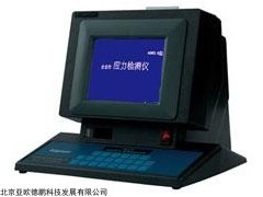 全自动残余应力检测仪DP3.0