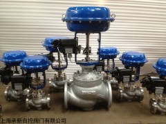 ZJHP-16C DN50氣動流量調節(jié)閥 4-20mA