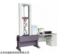 伺服控制拉力試驗機