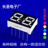 0.28英寸2位数码管2128AH/2821BH共阴共阳红色蓝色绿色白色LED数码管工厂家直销