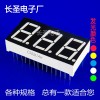 0.56英寸三位LED数码管5631BS/5361AS/AH/BH/AW/BW共阴共阳LED数码管工厂家直销
