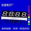 0.28寸4位數碼管2481AH/2841BH空調數碼管共陰共陽紅色綠色藍色白色LED數碼管工廠家直銷
