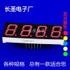 0.36英寸四位LED數碼管3641AH/3641BH共陰共陽紅色LED數碼管工廠家直銷大量現貨