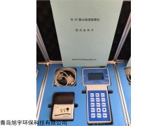 粉尘检测仪的量程范围