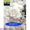 工业级片碱氢氧化钠,北京密云片碱厂家,离子膜片碱新价格