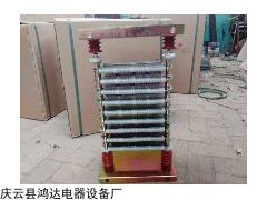 直销200A中性点接地电阻器