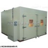 无锡步入式恒温恒湿实验室价格