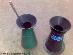 坍落度筒型號，坍落度筒名