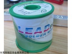 实芯环保锡线实芯环保锡丝