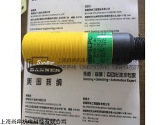 供應(yīng)邦納S18傳感器，邦納S18SP6LPQ光電傳感器